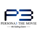 『PERSONA3 THE MOVIE #3 Falling Down』(C)ATLUS(C)SEGA/劇場版「ペルソナ 3」製作委員会