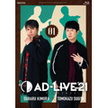 「AD-LIVE 2021」Blu-ray&DVD