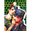 「JOJO magazine 2022 SPRING」ステッカー（C）荒木飛呂彦＆LUCKY LAND COMMUNICATIONS／集英社