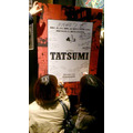 「TATSUMI　マンガに革命を起こした男」公開スタート　一人六役・別所哲也が初日挨拶