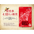 『ONE PIECE FILM RED』前売り券（C）尾田栄一郎／2022「ワンピース」製作委員会
