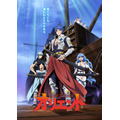 『オリエント』第2クール「淡路島激闘編」メインビジュアル第 2 弾「武田武士団 ver.」（C）大高忍・講談社／「オリエント」製作委員会