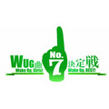 「WUG曲NO.7決定戦！」