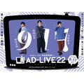 「AD-LIVE 2022」Blu-ray＆DVD第3巻（C）AD-LIVE Project