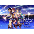 「Aniplex Online Fest 2022」ビジュアル
