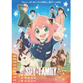 『SPY×FAMILY』第2クールキービジュアル（C）遠藤達哉／集英社・SPY×FAMILY製作委員会