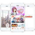 スマホアプリ「comico」からＴＶアニメ化決定　「ナルどマ」2015年春放送開始