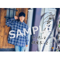 神谷浩史 2nd フルアルバム「appside」特典／A-on STORE/A!SMART：複製サイン＆コメント入り 2L 判ブロマイド