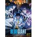 映画『BLUE GIANT』キャストアー写＆キャラ（C）2023 映画「BLUE GIANT」製作委員会（C）2013 石塚真一／小学館