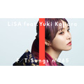 LiSA「明け星 feat.梶浦由記」THE FIRST TAKE