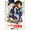 『LUPIN ZERO』キービジュアル 原作：モンキー・パンチ（C）TMS　