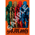 『The JOJOLands』イラストカード（C）LUCKY LAND COMMUNICATIONS／集英社