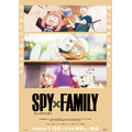 『SPY×FAMILY』Season 2ティザービジュアル（コミカル）（C）遠藤達哉／集英社・ SPY×FAMILY 製作委員会