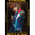 『ヒプノシスマイク -Division Rap Battle-』Rule the Stage -Battle of Pride 2023-茜ヶ久保 遼太郎：高橋 祐理（C）『ヒプノシスマイク -Division Rap Battle-』Rule the Stage 製作委員会