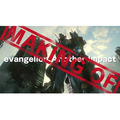 「(Making of)evangelion:Another Impact」(C)カラー(C)nihon animator mihonichi LLP.