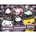 「Makkuro Halloween Party」