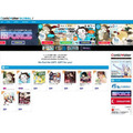 KADOKAWAが海外向けにマンガ無料サービス　「ComicWalker GLOBAL」開設