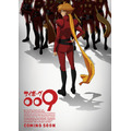 「サイボーグ009」新作アニメは劇場で　2015年秋のイベント上映を発表