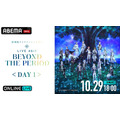 『劇場版アイドリッシュセブン LIVE 4bit BEYOND THE PERiOD』＜DAY 1＞（C）BNOI/劇場版アイナナ製作委員会
