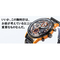 「ガンバスター モデル 腕時計」33,000円（税込）（C）BANDAI VISUAL・FlyingDog・GAINAX