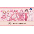 「『桜ミク』 POP UP STORE in ロフト」Art by しゅがお（C）Crypton Future Media, INC. www.piapro.net