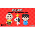 「CUTIE MUSEUM」Cutie1　ピーナッツ（C）2023 Peanuts Worldwide LLC　www.snoopy.co.jp