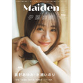 「Maiden vol.3 TVガイドVOICE STARS特別編集」（東京ニュース通信社刊）