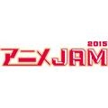 (C) テレビ東京・アニメJAM2015実行委員会