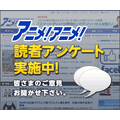 続編が見たいオリジナルアニメ（女性編）　「SHIROBAKO」「パンスト」意外な作品も