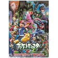 (C)Nintendo・Creatures・GAME FREAK・TV Tokyo・ShoPro・JR Kikaku (C)Pokemon
