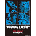 COWBOY BEBOP Blu-ray BOX