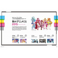 「CGWORLD +digital video」10月10日発売　秋のアニメCGを大特集