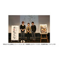 「ガンダム 鉄血のオルフェンズ」第10話先行上映イベント　河西健吾、花江夏樹、内匠靖明も熱かった