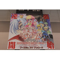 「ソードアート・オンライン」に「ハイ☆スピード！」ポスターや看板もたくさん、恒例の移動基地局【コミケ89レポート】