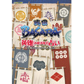 カプコンバーで4月23日より『戦国BASARA』シリーズの歴代イラストを展示 ― しかも内容は二週間ごとに更新  