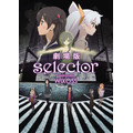 「劇場版 selector destructed WIXOSS」冒頭8分を無料公開　2月17日まで限定配信