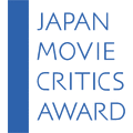 日本映画批評家大賞・アニメーション部門作品賞「バケモノの子」など発表　5月25日に授賞式開催