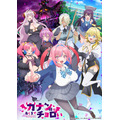 春アニメ『カナン様はあくまでチョロい』キービジュアル