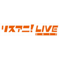 「リスアニ！LIVE」が海外進出　初の舞台は12月に台湾で