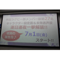 「ALL OUT!!」アニメイトで初イベント 千葉翔也と安達勇人は放送前から息ぴったり