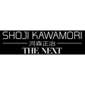 (C)2016 Shoji Kawamori, Satelight / Xiamen Skyloong Media