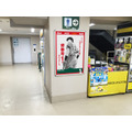 あだち充、満田拓也の野球漫画が甲子園球場に　「タッチ」南ちゃんの巨大ポスターも登場