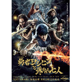 「勇者ヨシヒコと導かれし七人」キービジュアル-(C)「勇者ヨシヒコと導かれし七人」製作委員会