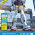 ガンダムフロント東京で使えるクーポンをゲット!? 「TOKYOガンダムプロジェクト ゆりかもめ ICタッチ！キャンペーン」開催