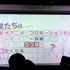 2017冬アニメ、何を観る？ 0話切り撲滅のためのPV上映イベント「つづきみ」レポート