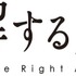 (C)TOEI ANIMATION,KINOSHITA GROUP,TOEI