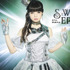 春奈るな「S×W EP」