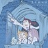 TVアニメ「リトルウィッチアカデミア」YURiKA×大原ゆい子 シンガー対談 歌声も性格も反対のふたりが歌に込めた想い