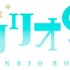 「サンリオ男子」2018年冬アニメ化決定 キャスト出演の記念イベントも開催