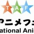 東京国際アニメフェア2013